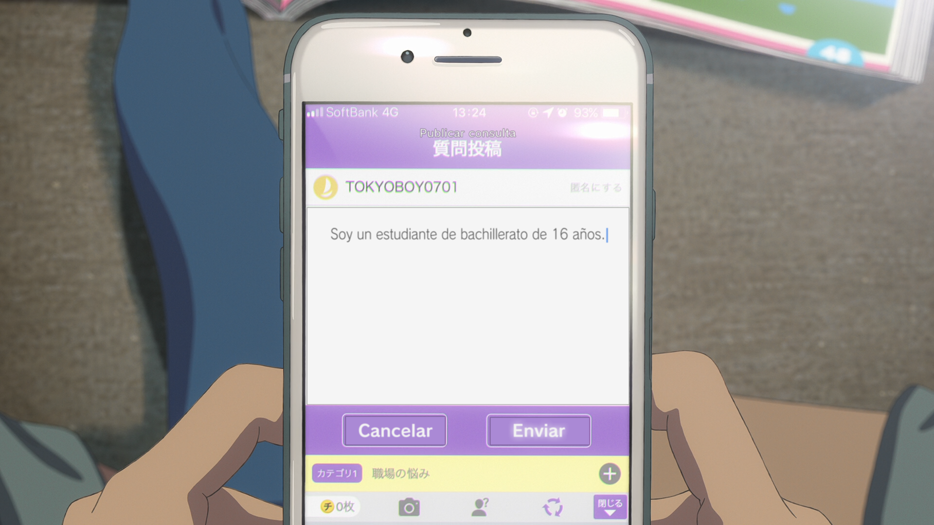 Tenki no ko (Hakoniwa)